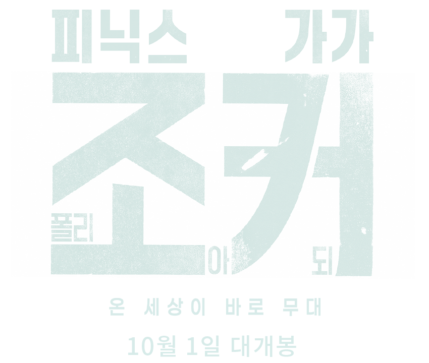 Title Image